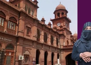 صبح اٹھنے سے لے کر یونیورسٹی جانے تک کا سفر