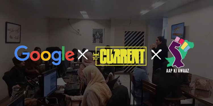 Aap ki Awaz, The Current and Google: Join us to be part of the best